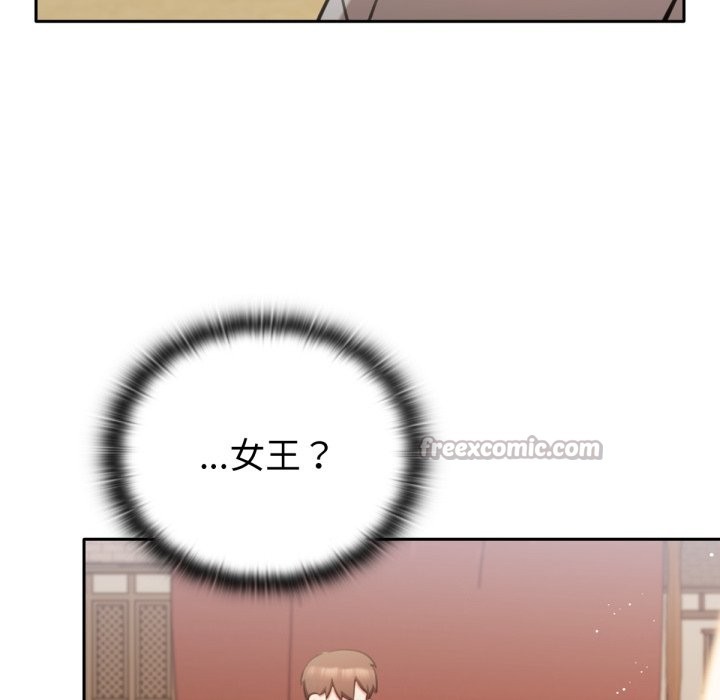 养成废角变新娘第2话