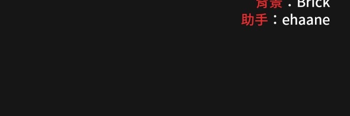 养成废角变新娘第2话