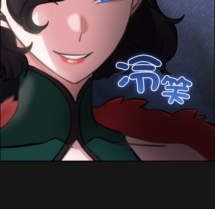 养成废角变新娘第2话