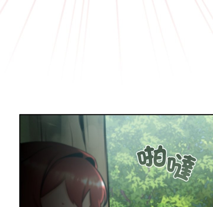 养成废角变新娘第3话