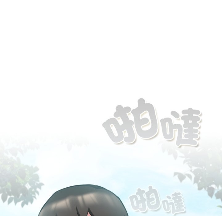 养成废角变新娘第3话