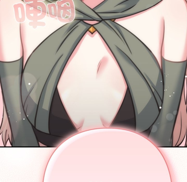 养成废角变新娘第3话