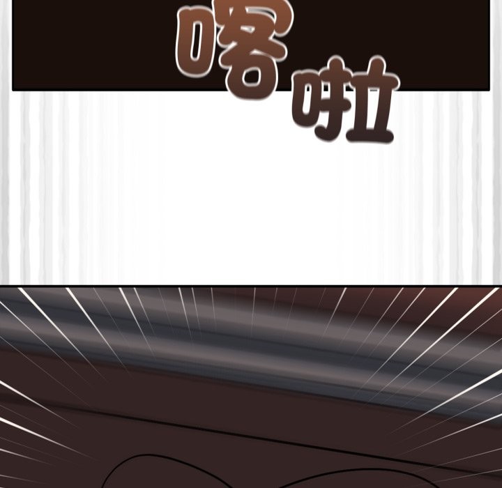 养成废角变新娘第3话