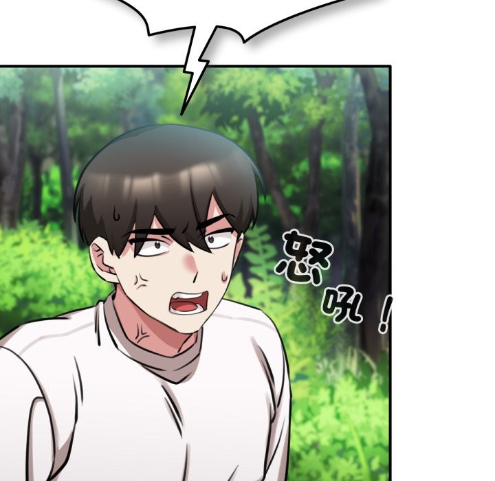 养成废角变新娘第3话