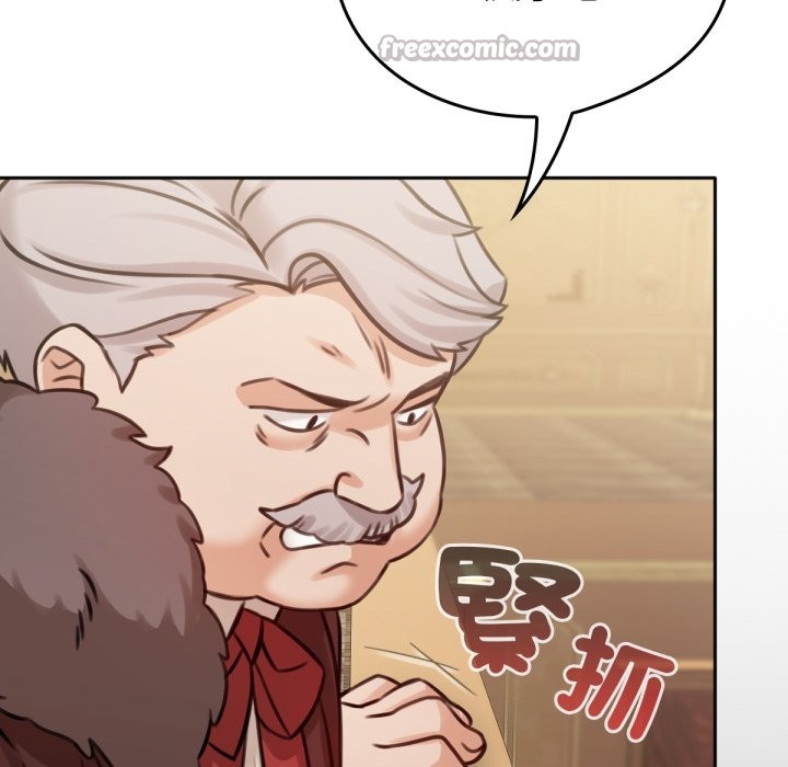 养成废角变新娘第4话