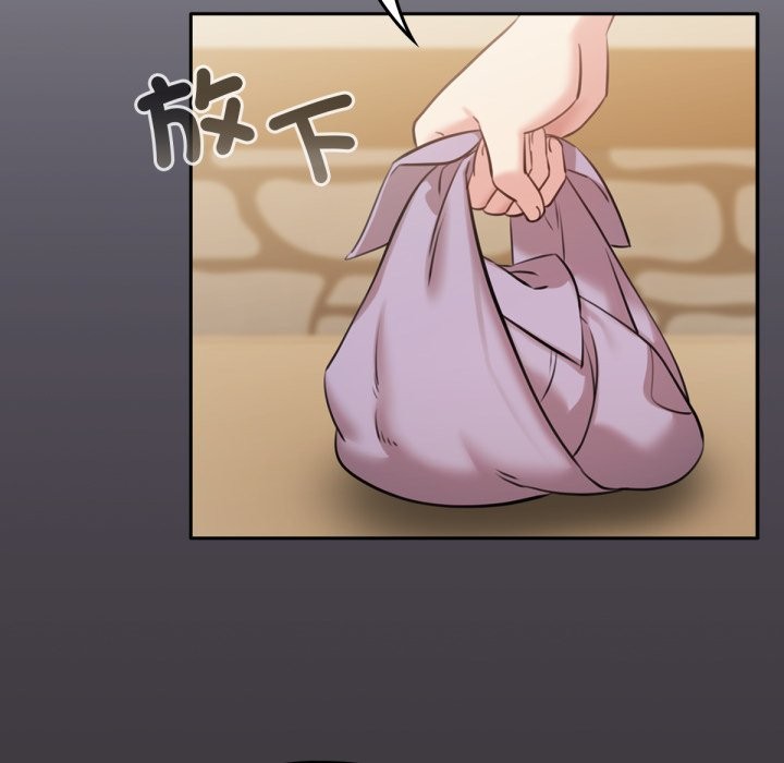 养成废角变新娘第4话