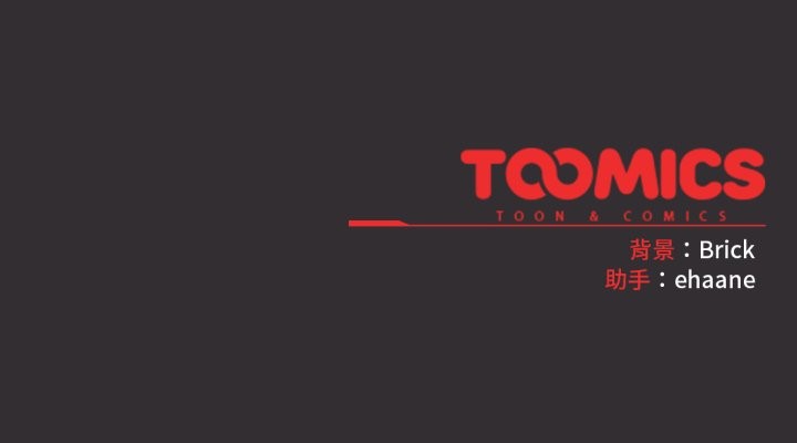 养成废角变新娘第4话