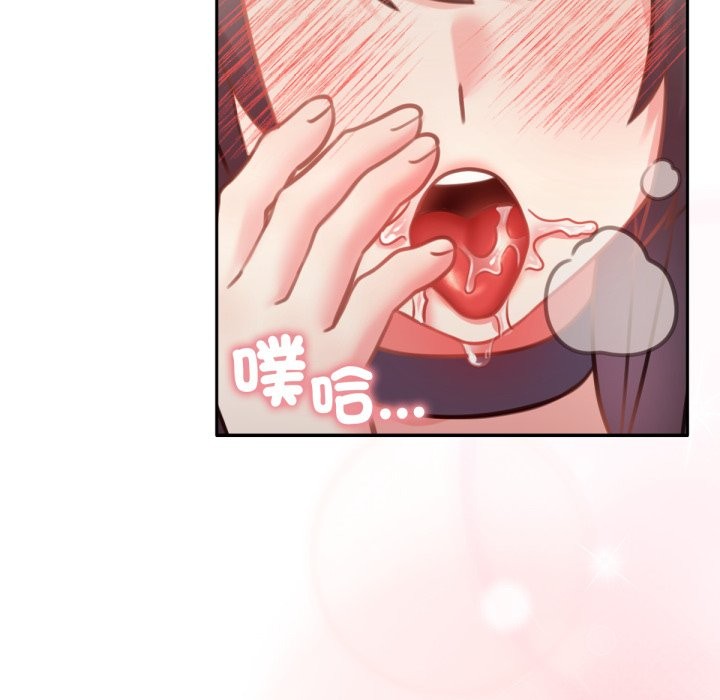 养成废角变新娘第5话