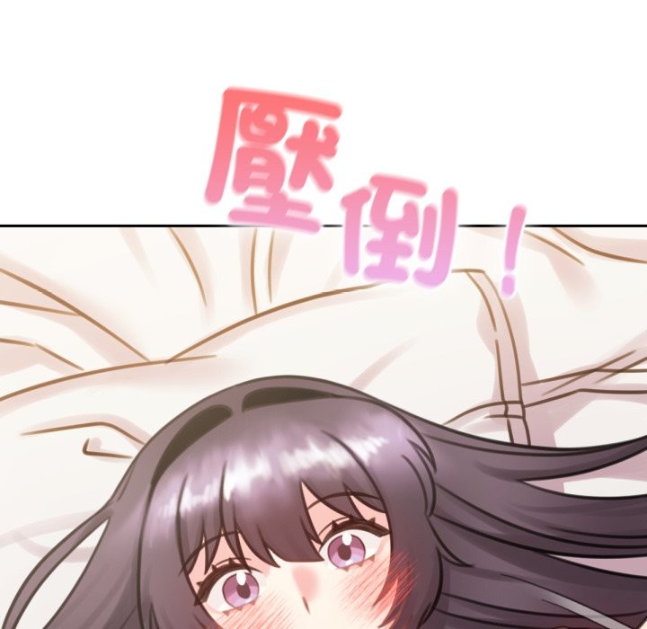 养成废角变新娘第5话