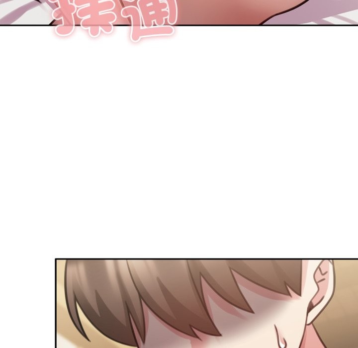 养成废角变新娘第5话