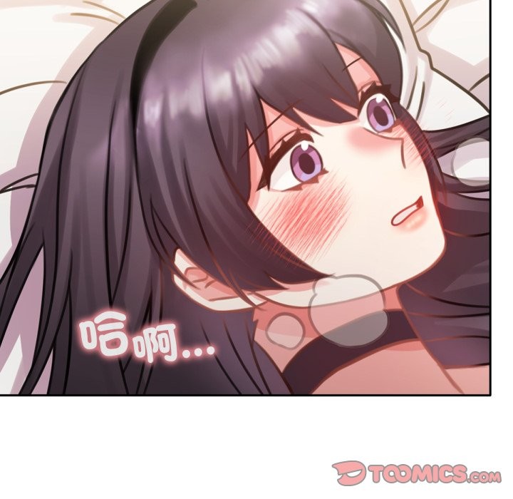 养成废角变新娘第5话