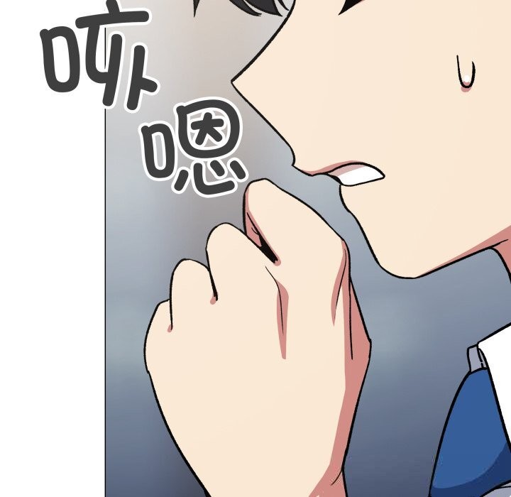 缺德邻居难相处第44話