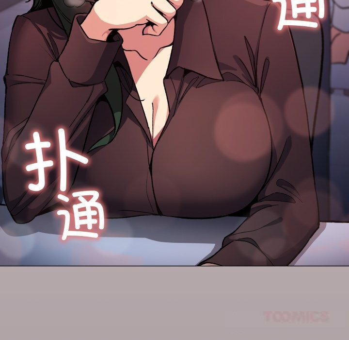 缺德邻居难相处第44話