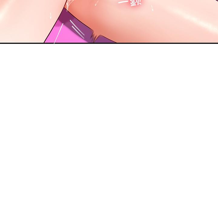 后宫之王第45話