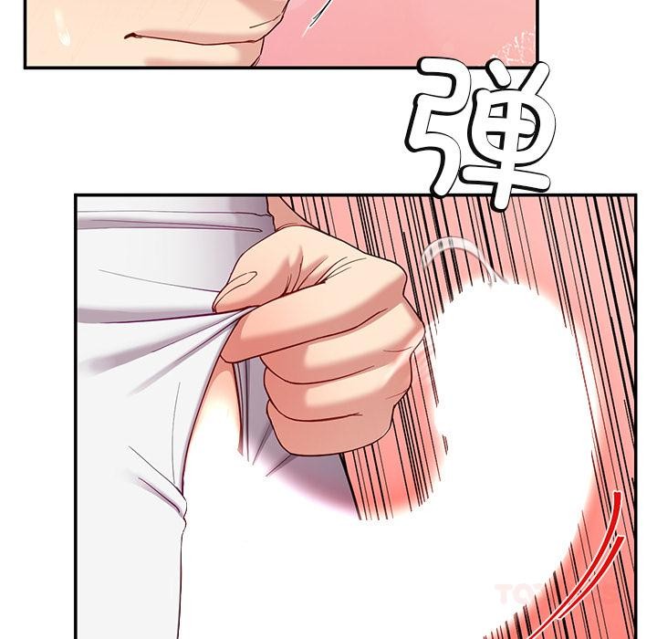 后宫之王第45話