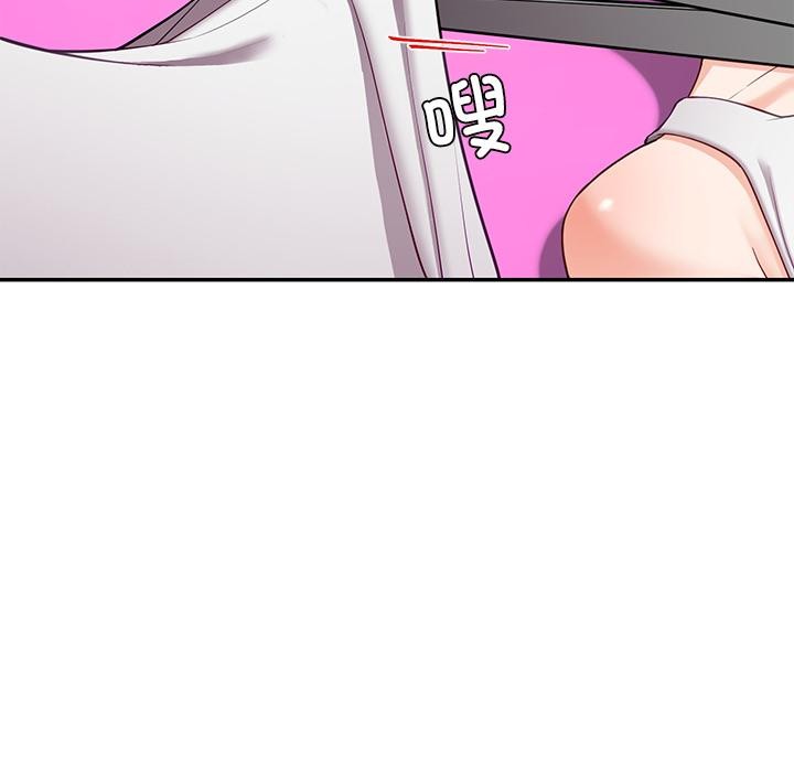 后宫之王第45話