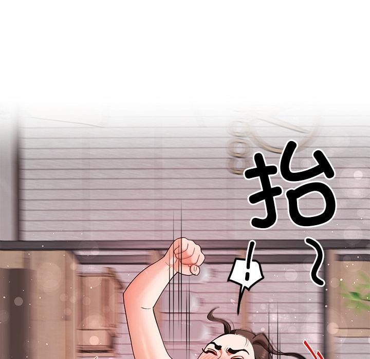 后宫之王第45話