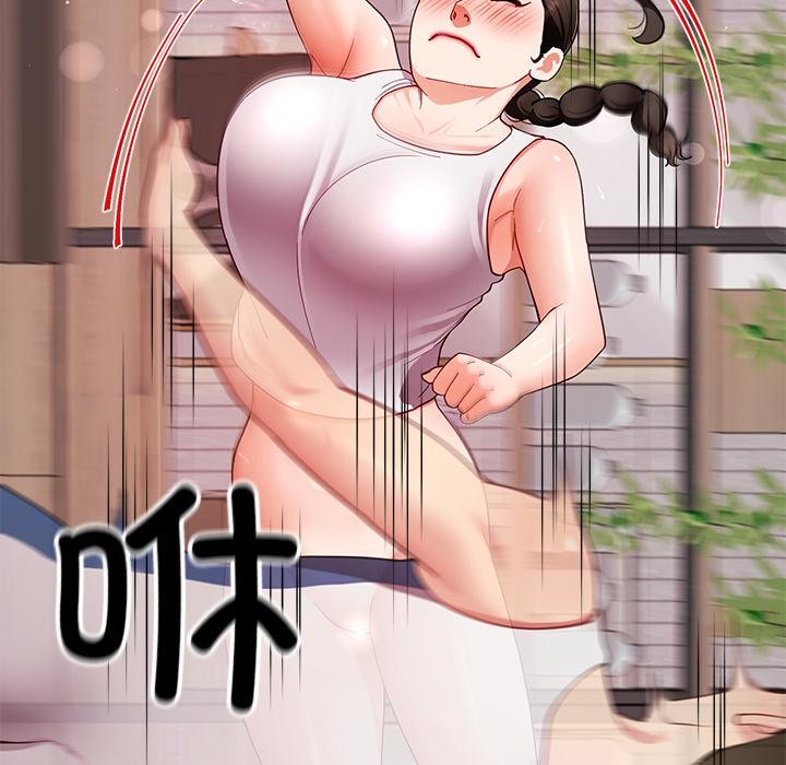 后宫之王第45話