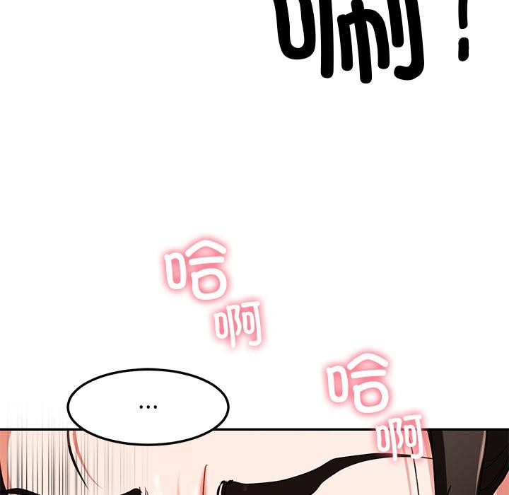 后宫之王第45話