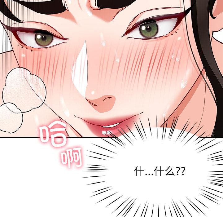 后宫之王第45話