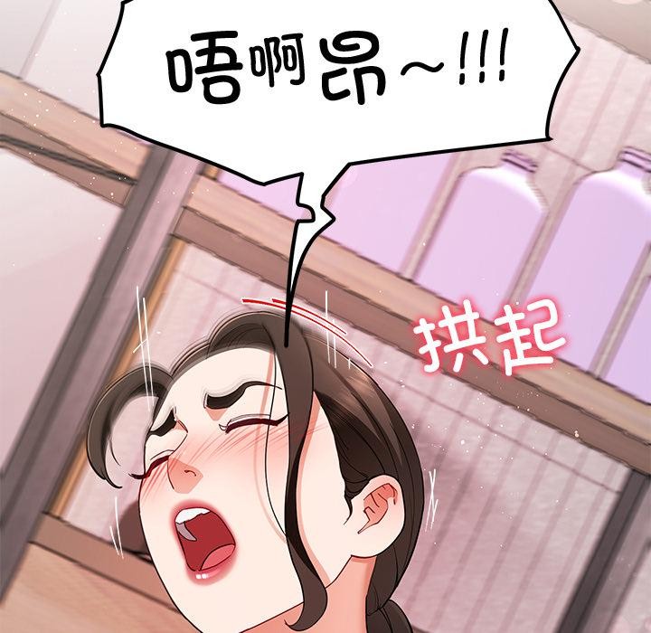 后宫之王第45話