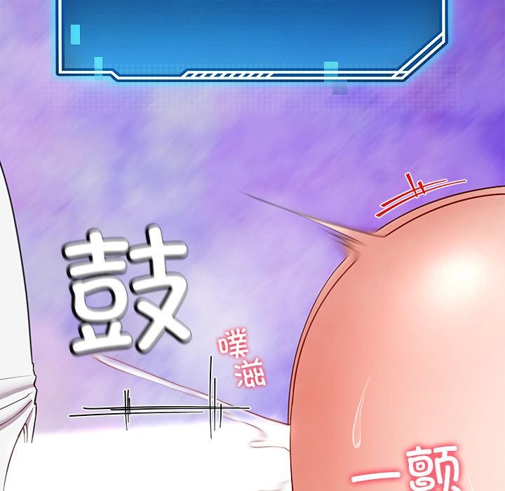 后宫之王第45話