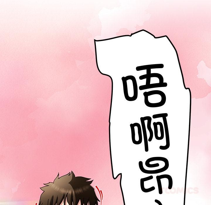 后宫之王第45話