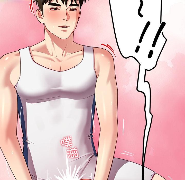 后宫之王第45話