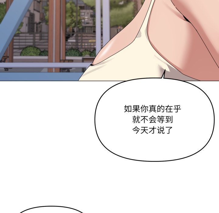 家人之间这样不好吧第57話