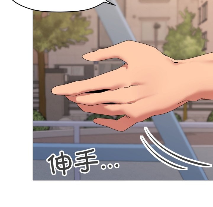 家人之间这样不好吧第57話