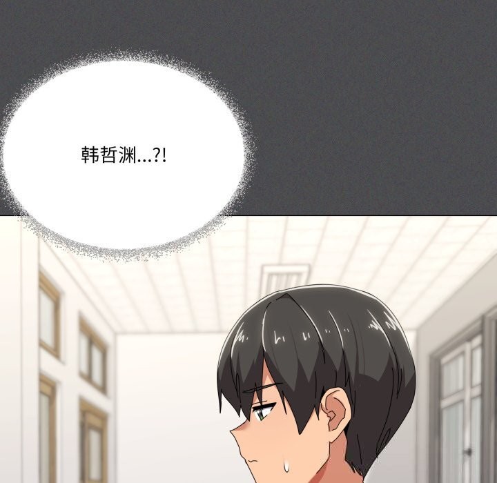 家人之间这样不好吧第57話