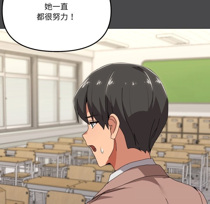 家人之间这样不好吧第57話