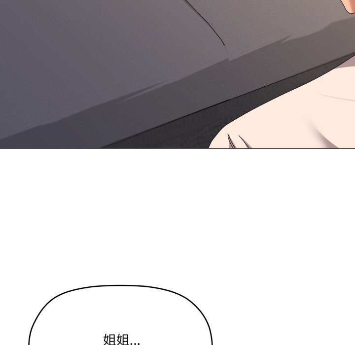 家人之间这样不好吧第57話