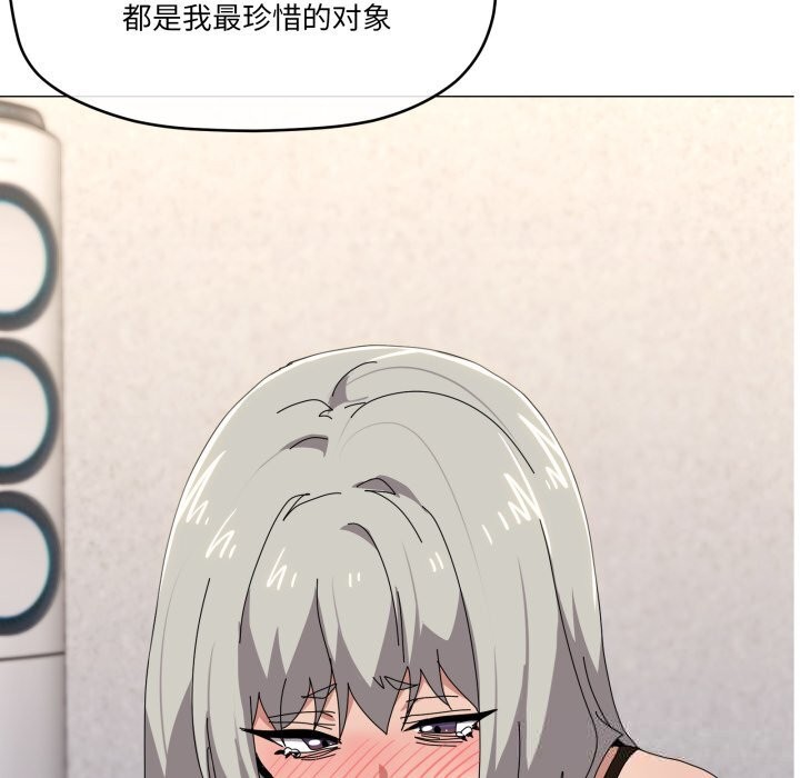 家人之间这样不好吧第57話