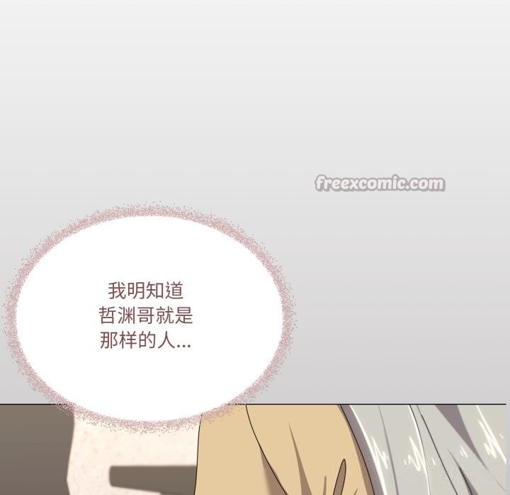 家人之间这样不好吧第57話