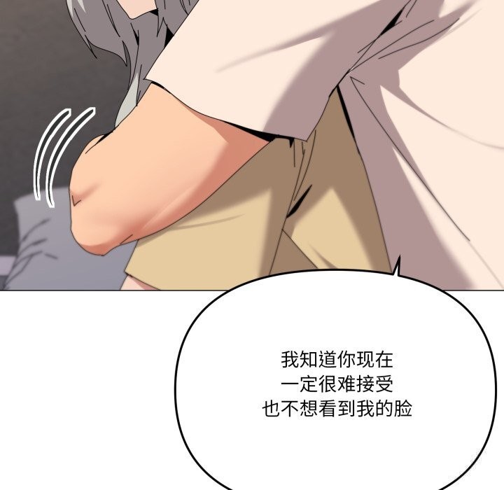 家人之间这样不好吧第57話