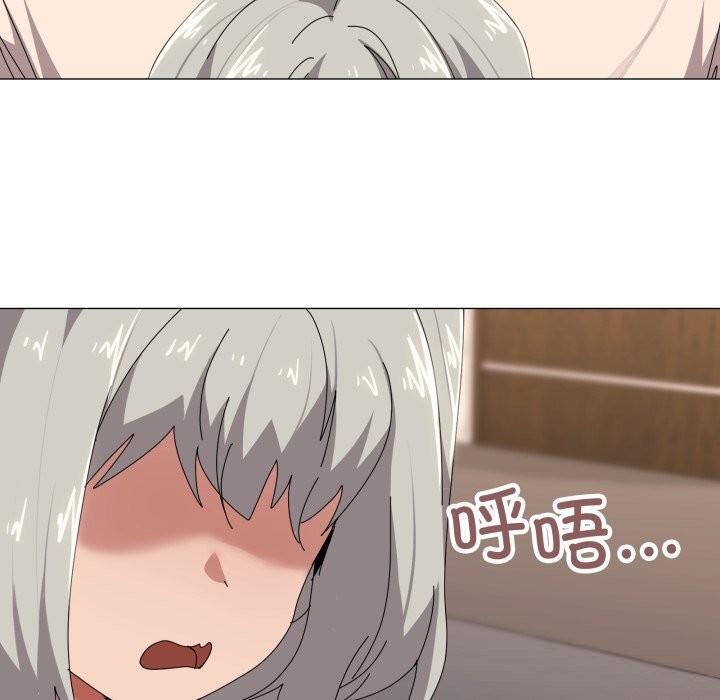 家人之间这样不好吧第57話