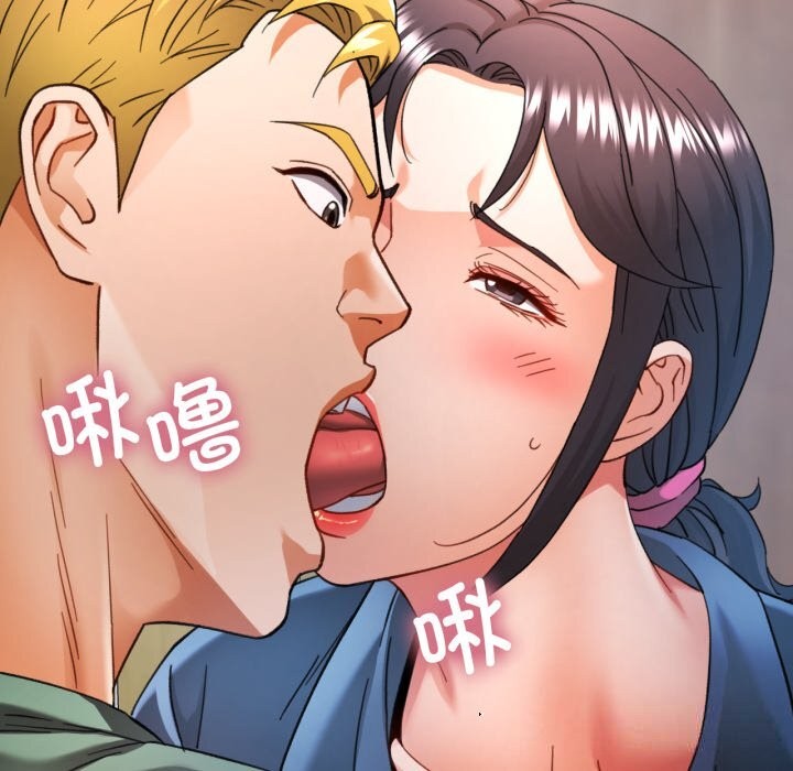 可以爱你吗第64話