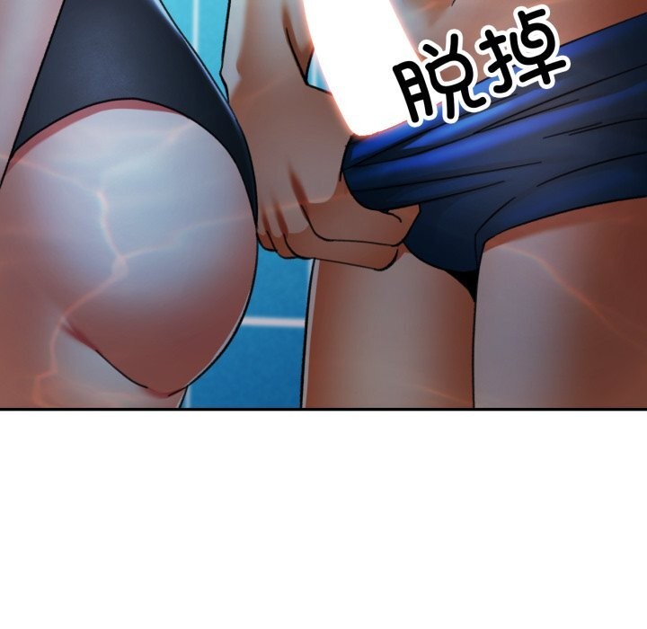 可以爱你吗第64話