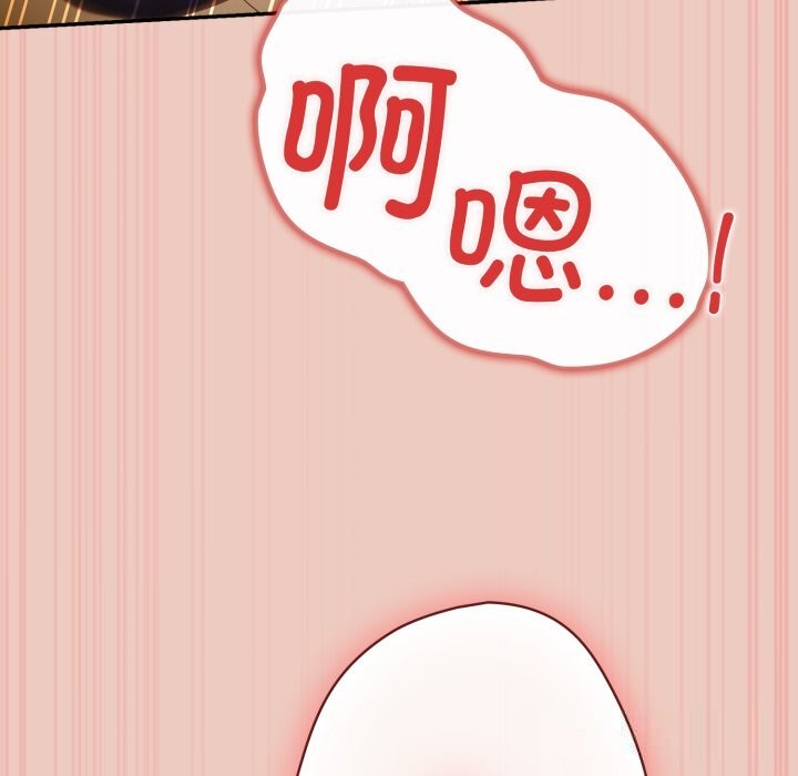 游戏规则我来定第111話