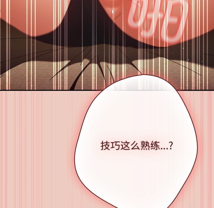 游戏规则我来定第111話