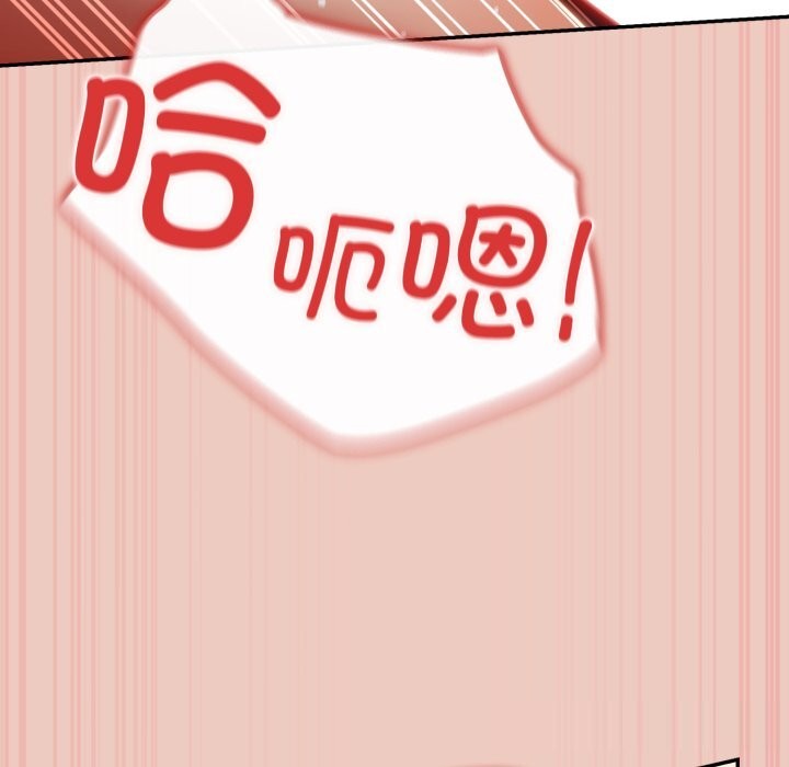 游戏规则我来定第111話