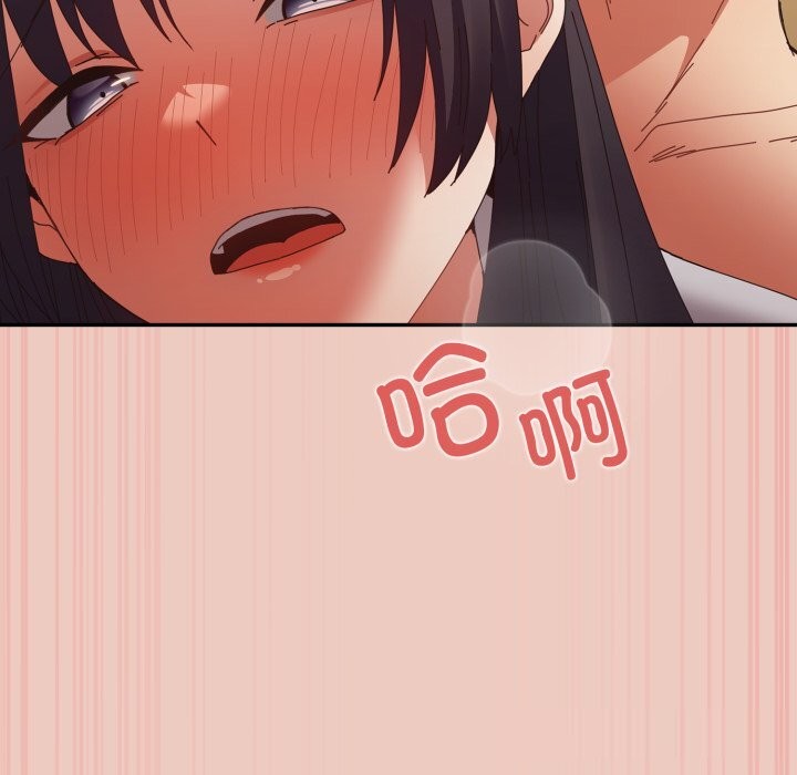 游戏规则我来定第111話