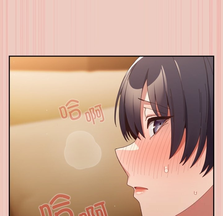 游戏规则我来定第111話