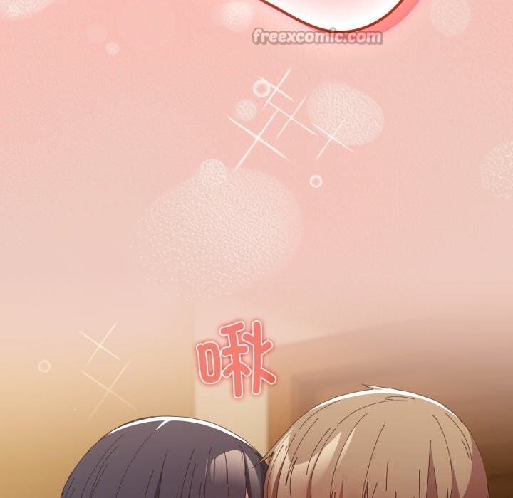 游戏规则我来定第111話