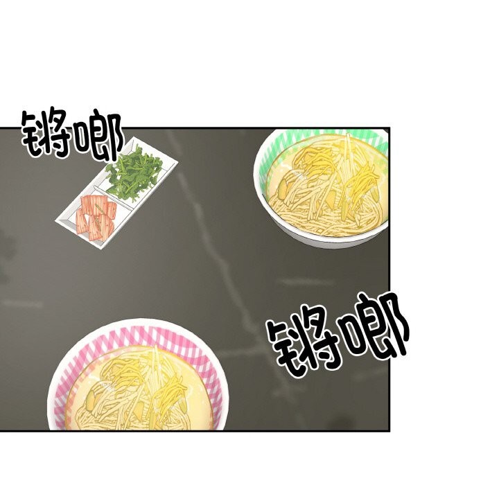 附属品少女的叛逆期第10話