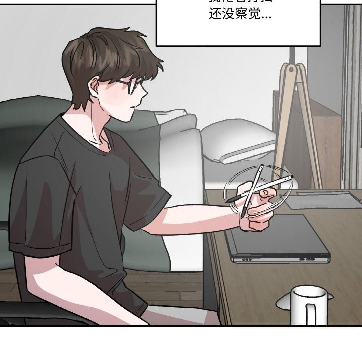 附属品少女的叛逆期第10話