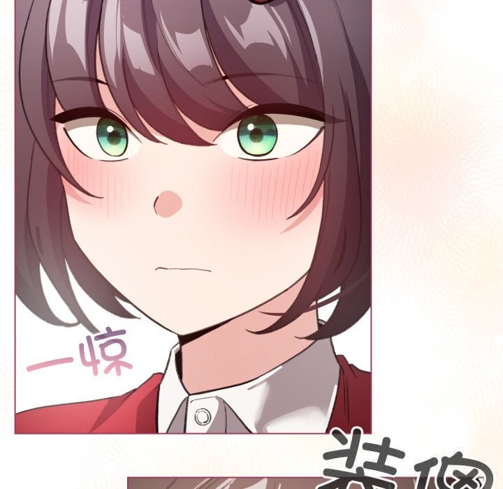 配角的生存任务第25話