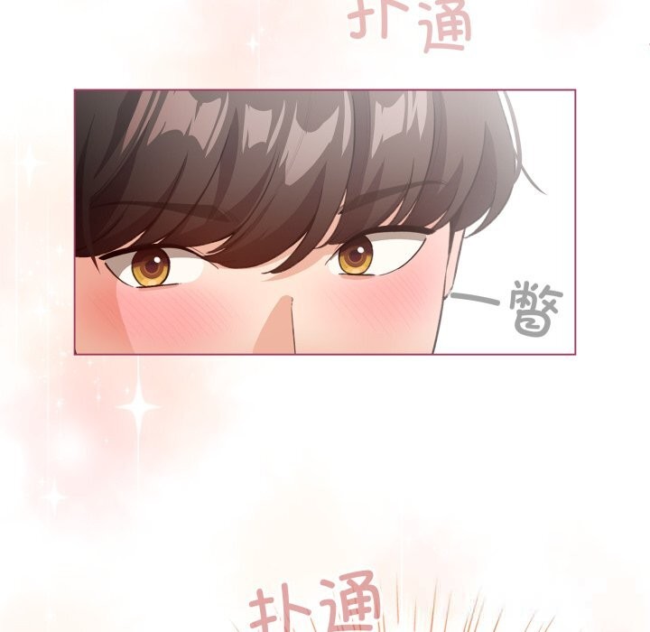 配角的生存任务第25話