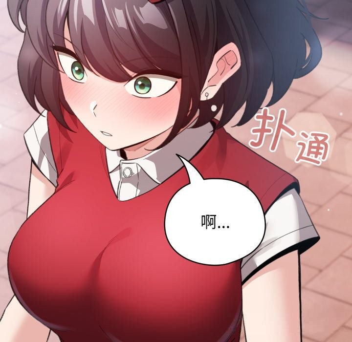 配角的生存任务第25話